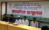 এমপি ফখর উদ্দিন আহমেদ বাচ্চুর বিরুদ্ধে ঢাকায় সংবাদ সম্মেলন